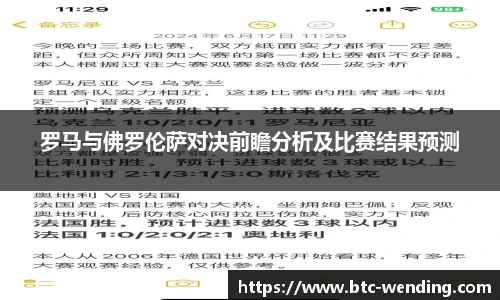 问鼎娱乐官网