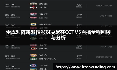 问鼎娱乐下载