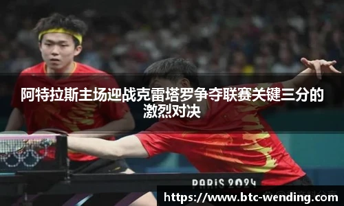 问鼎娱乐官方