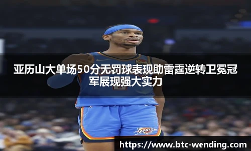 问鼎娱乐官网