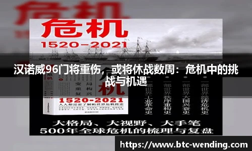 问鼎娱乐官网
