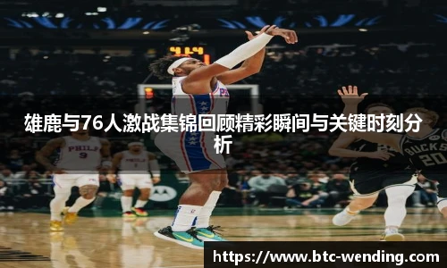 问鼎娱乐官方