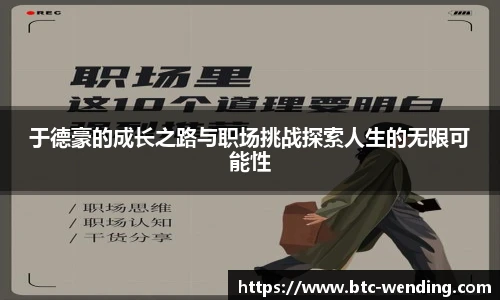 问鼎娱乐下载