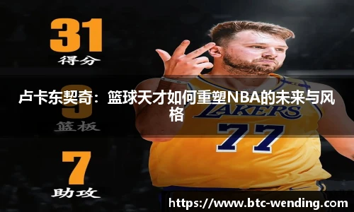问鼎娱乐